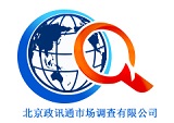 北京政讯通市场调查有限公司